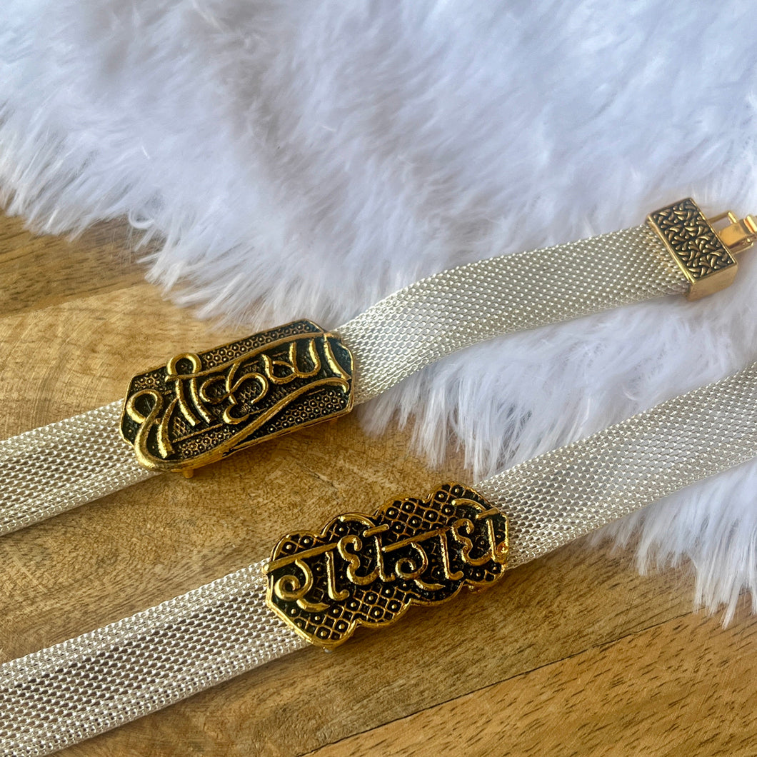 Smart Bracelet Bhai Rakhi